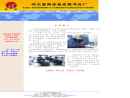 Website Snapshot of NANPI COUNTY HONGYUAN STAMPING FACTORY